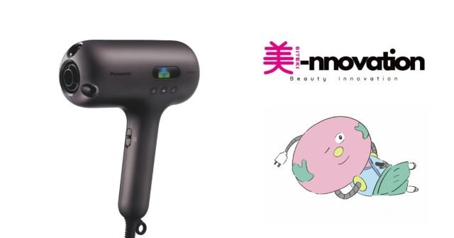 先鋭のテクノロジー！ パナソニックの「nanocare ULTIMATE EH-NC80」を