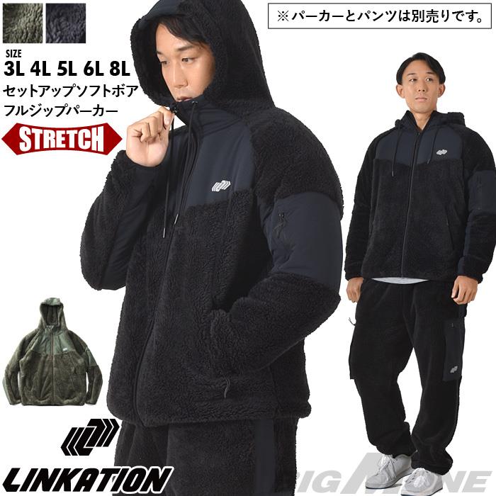 大きいサイズと大きい服のメンズ通販【ビッグエムワン】【AS1006