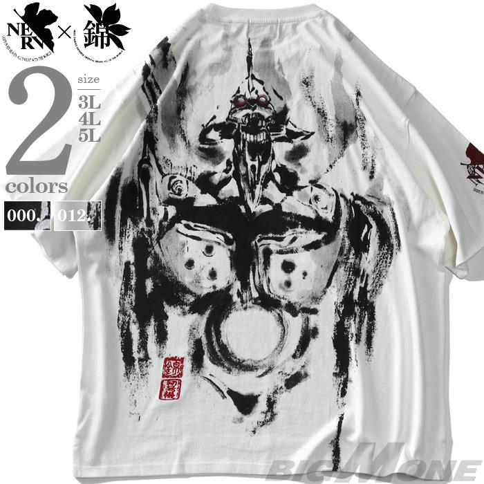 大きいサイズと大きい服のメンズ通販【ビッグエムワン】【SB0322