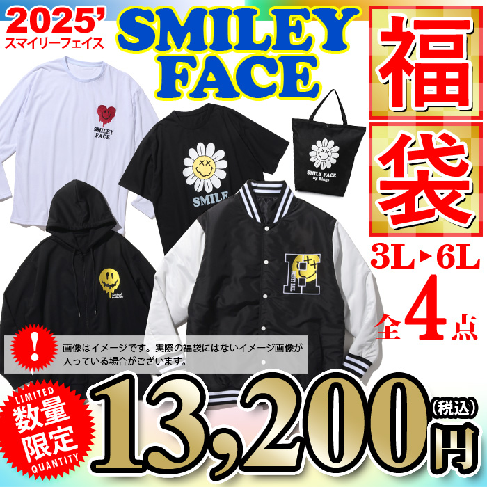 大きいサイズと大きい服のメンズ通販【ビッグエムワン】【2025fuku