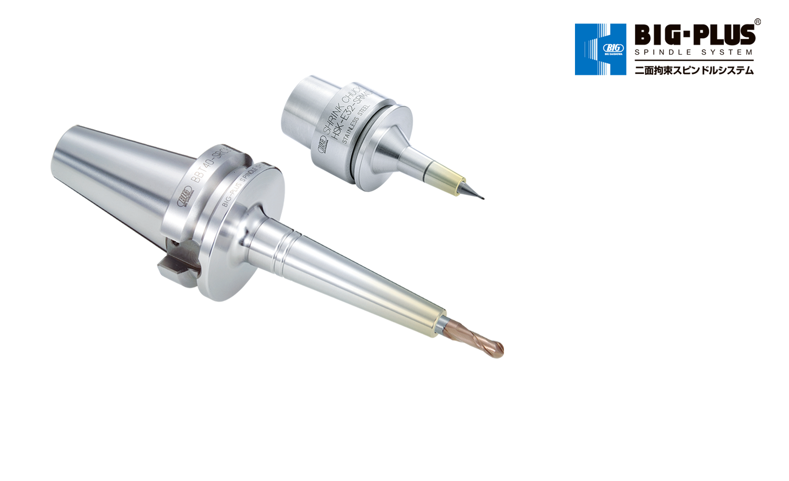 焼きばめチャック | 大昭和精機株式会社