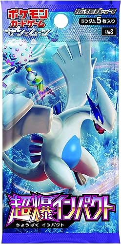 ポケモンカードゲーム 超爆インパクトbox未開封 サン＆ムーン 拡張