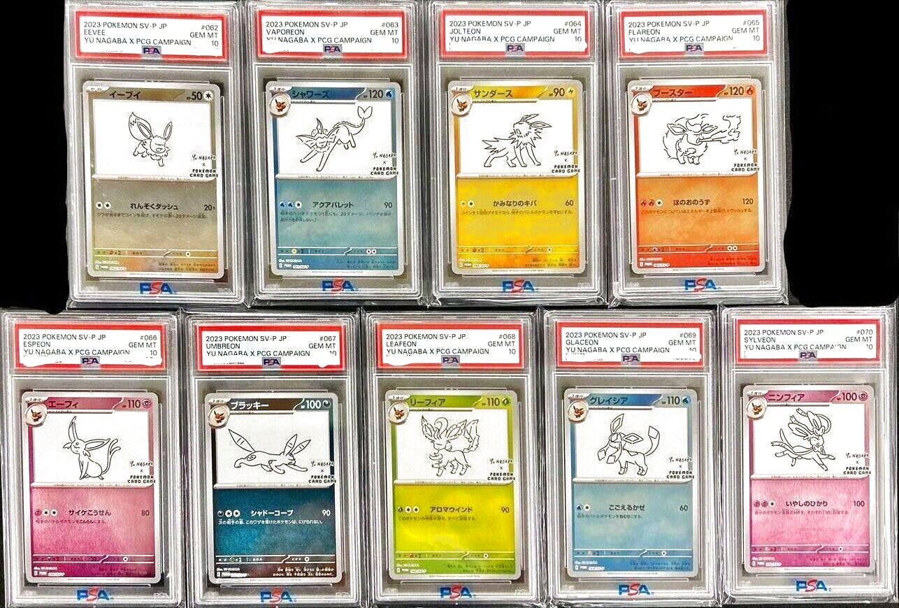 nagabaプロモ イーブイ ブイズ 9枚セット nagabaプロモ イーブイ