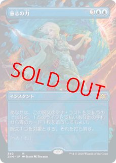 拡張アートFoil - カードショップBIGRED