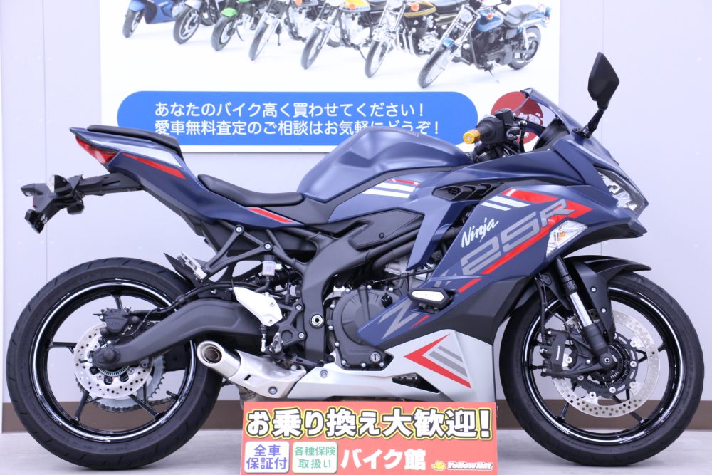 熊本 Kawasaki Ninja ZX-25R 出来れば引き取り 手75 ZX-25R/SE・KRT