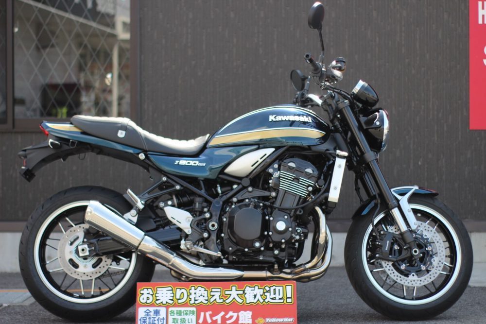 青色のタンクが夏のツーリングを華やかに！【カワサキ Z900RS】 | 中古