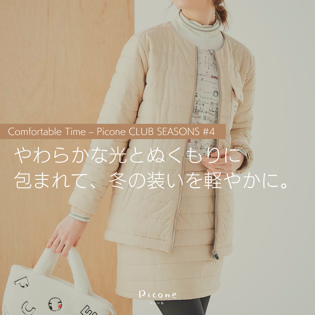 ピッコーネクラブ（piconeclub）公式サイト｜ゴルフウェア