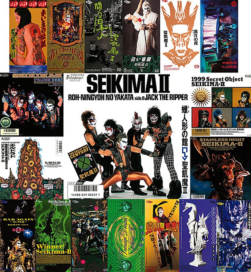 デーモン閣下（聖飢魔II） オリジナルアルバム CD12枚セット デーモン