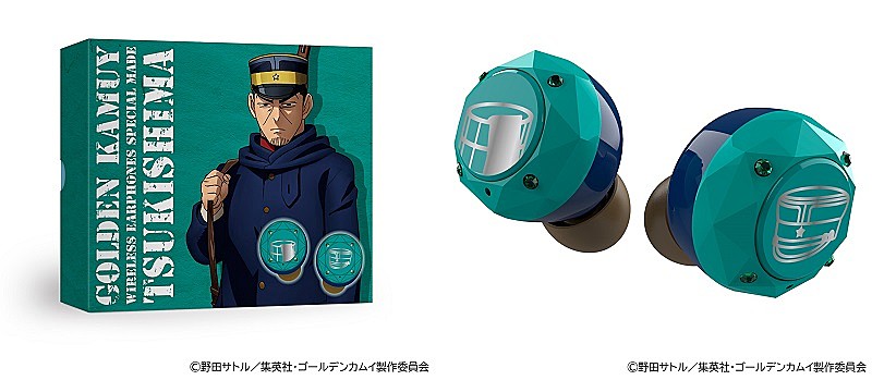 未開封】月島基鯉登音之進ワイヤレスイヤホンセット