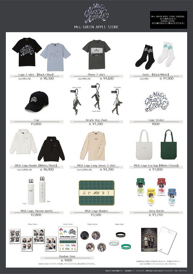 ミセス 2022年popup soranji PhotoTシャツ XLサイズ ミセス 2022年