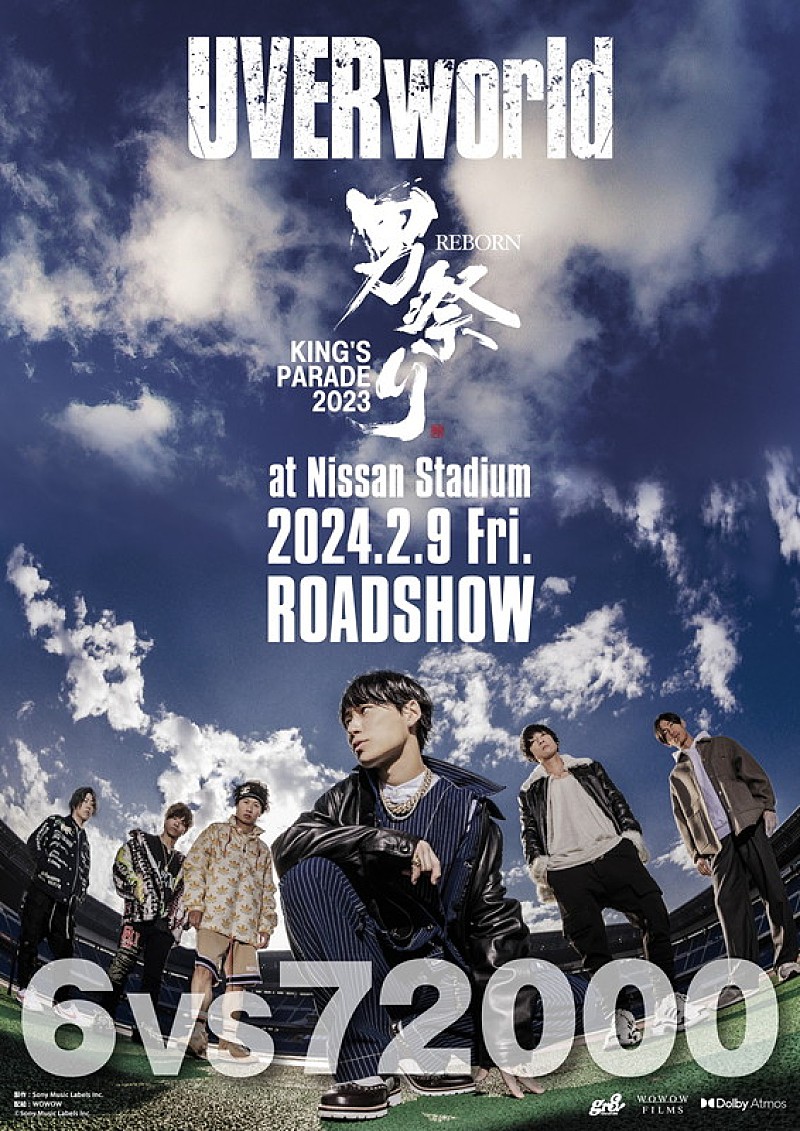 UVERworld KING'S PARADE 2023 アパレル UVERworld KING'S PARADE