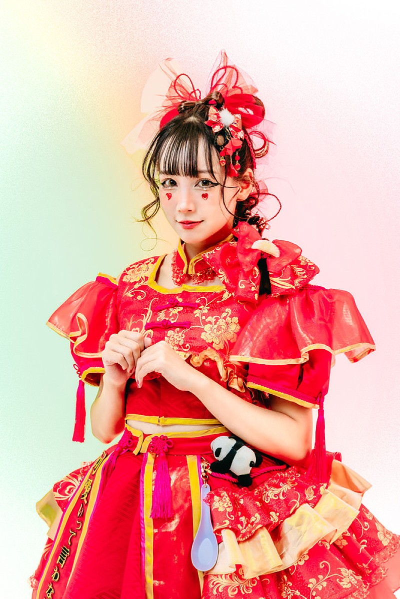 かわのろ（可愛いって言わないと呪う！）6/14水嬉るい、6/29絢愛かれん