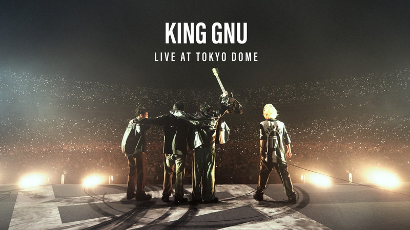 King Gnuが“やっとKing Gnuになれた”東京ドーム公演、Prime Videoで