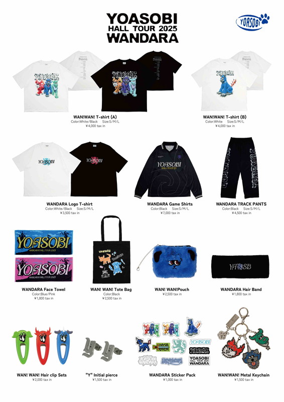 YOASOBI WANDARA 2025 ラインストーンロゴ ジップフーディー YOASOBI