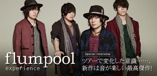 ミュージシャン flumpool flumpool（フランプール） オフィシャル