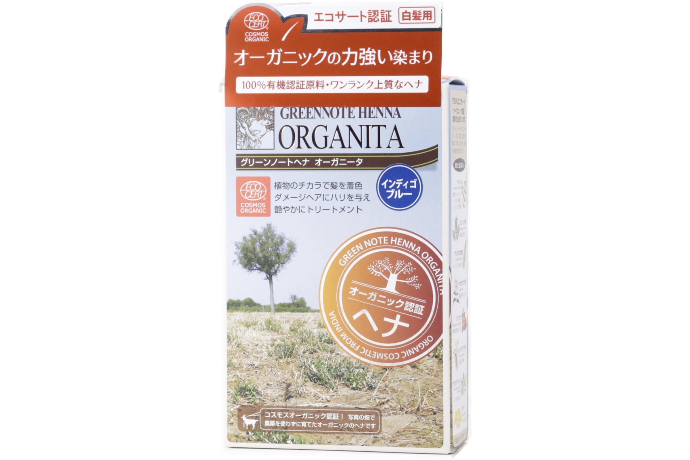 ヘナ オーガニータ アースブラウン | ビオセボン オンラインストア