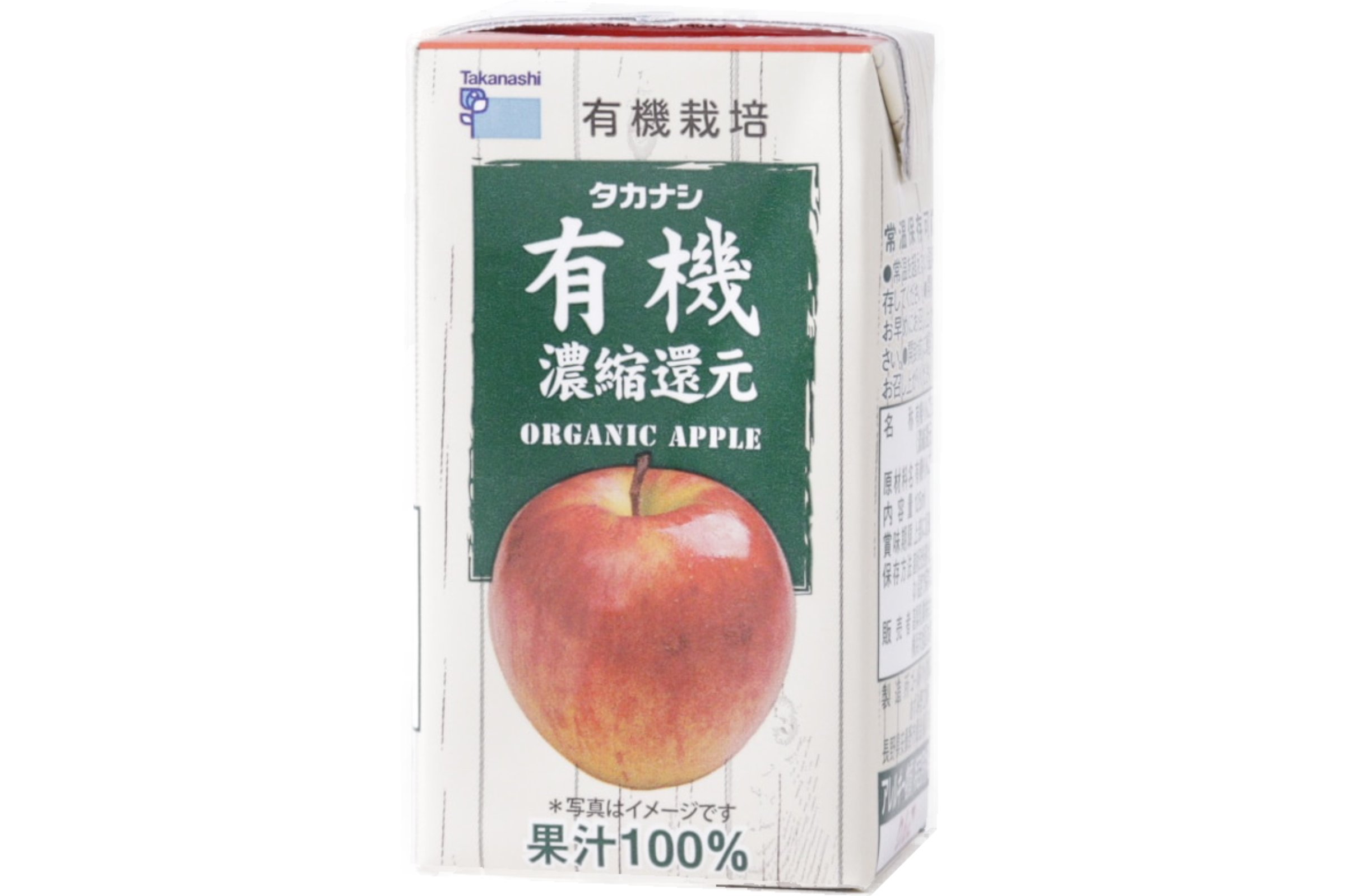残り2名様秋田産りんごジュース6箱（120袋入り）送料込み【品種はつがる】