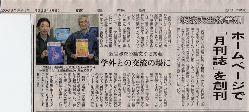 読売新聞大阪本社 - Wikipedia 読売新聞社 活字さようなら 記念品 鉛