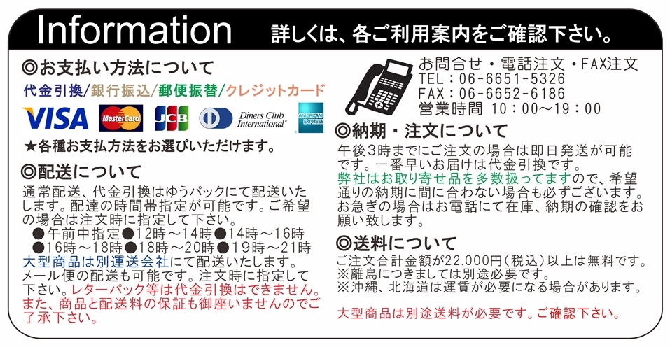 GIA製の宝石偏光器です。宝石の巣、複屈折性の鑑別判定に使用します