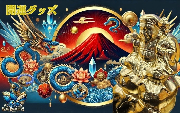 2）天然石彫刻・工芸品｜ブルーバタフライモール公式通販