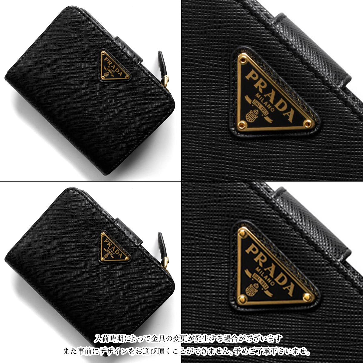 プラダ 二つ折り財布 財布 レディース サフィアーノ トライアングル