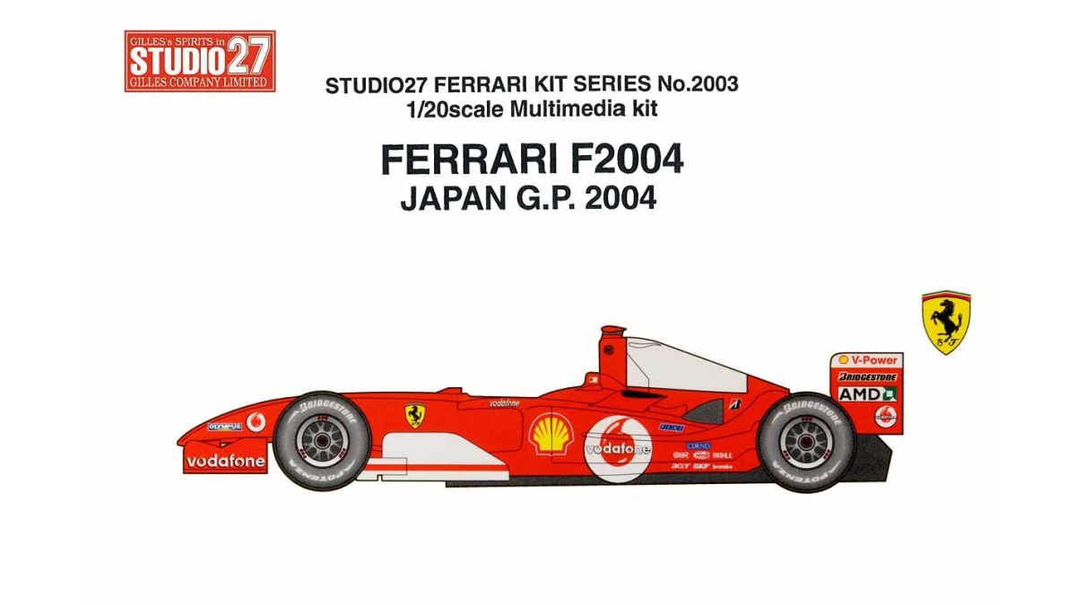 スタジオ27 f2004日本GP 【公式通販】