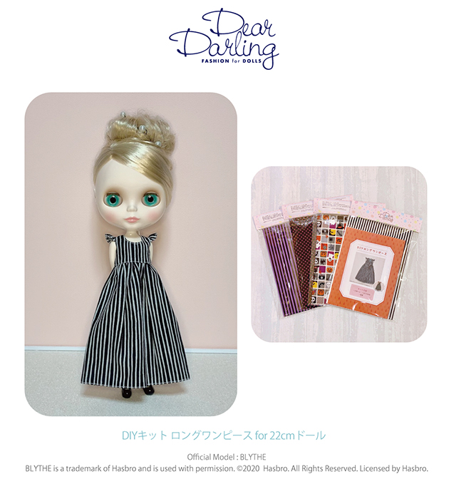 ブライス公式サイト | blythedoll.com