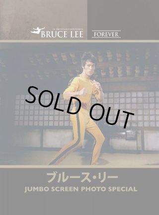 香港ブルース・リー生誕80周年記念切手FDC 香港ブルース・リー生誕80