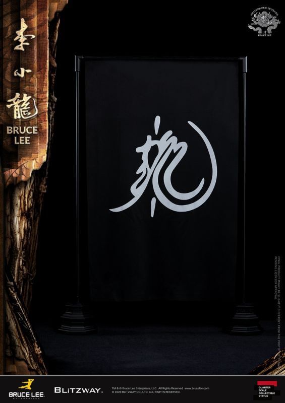 ブルース・リートリビュート1/4スタチュー50周年記念バージョン