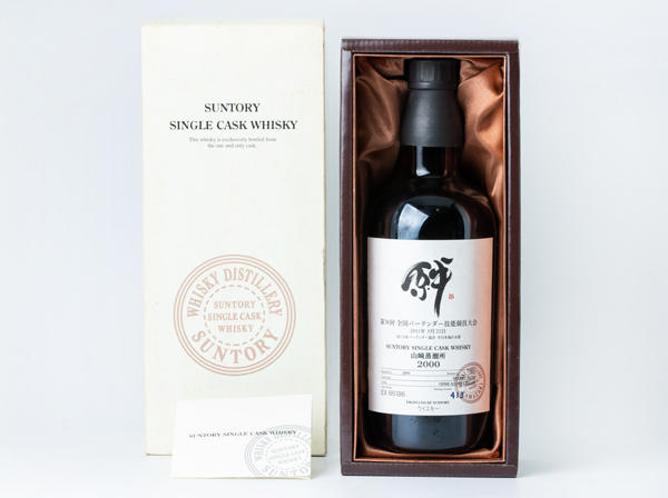 SUNTORY（サントリー）ウイスキー 山崎 シングル カスク シェリー/EX