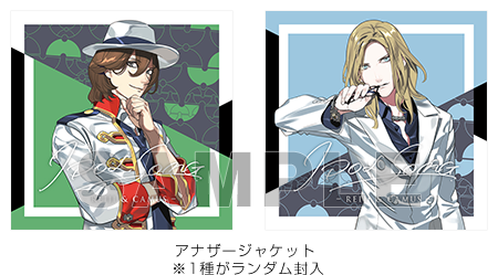 うたの☆プリンスさまっ♪ アイドルソング 嶺二＆カミュ(通常盤) | CD