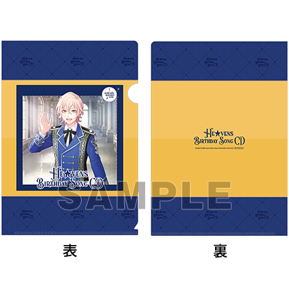 うたの☆プリンスさまっ♪HE☆VENS BIRTHDAY SONG CD 初回限定盤 ナギ