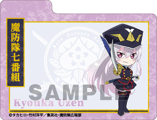 キャラクターデッキケースMAX NEO 魔都精兵のスレイブ | TCG