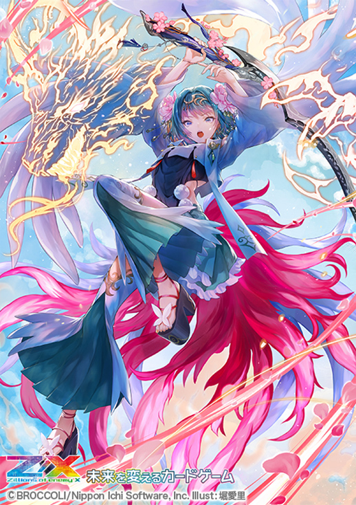 ジーククローネ 悪魔のリドル TCG トレカ カード 未開封20パック