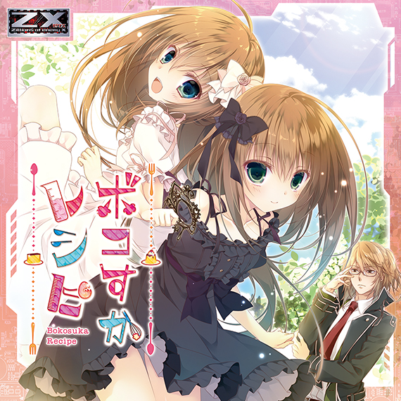 EVIE ※質問・購入前にプロフ必読 様専用 EVIE ※質問・購入前に