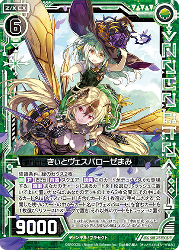 PR+ 優勝 命を懸けた冒険 グレイ ヴァイス 命を懸けた冒険 グレイ PR+