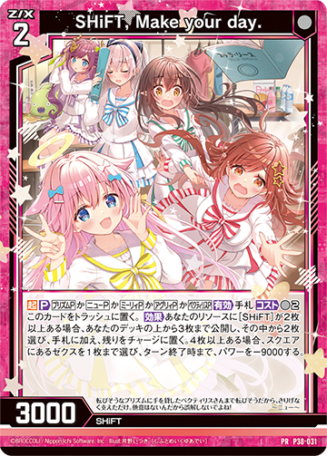 Z/X -Zillions of enemy X- iDOL project Album 「Make your 