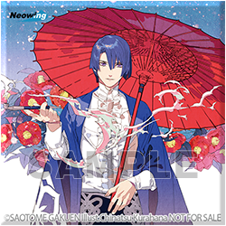 うたの☆プリンスさまっ♪ ソロベストアルバム 聖川真斗「HOLY KNIGHT