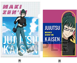 呪術廻戦 クリアファイル Holiday Ver. | グッズ| 株式会社ブロッコリー