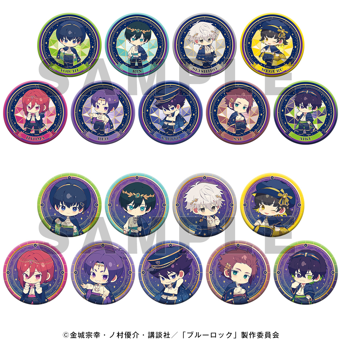 ブルーロック 雪宮 ブルロ ランダム ブロマイド ファミマプリント 85枚