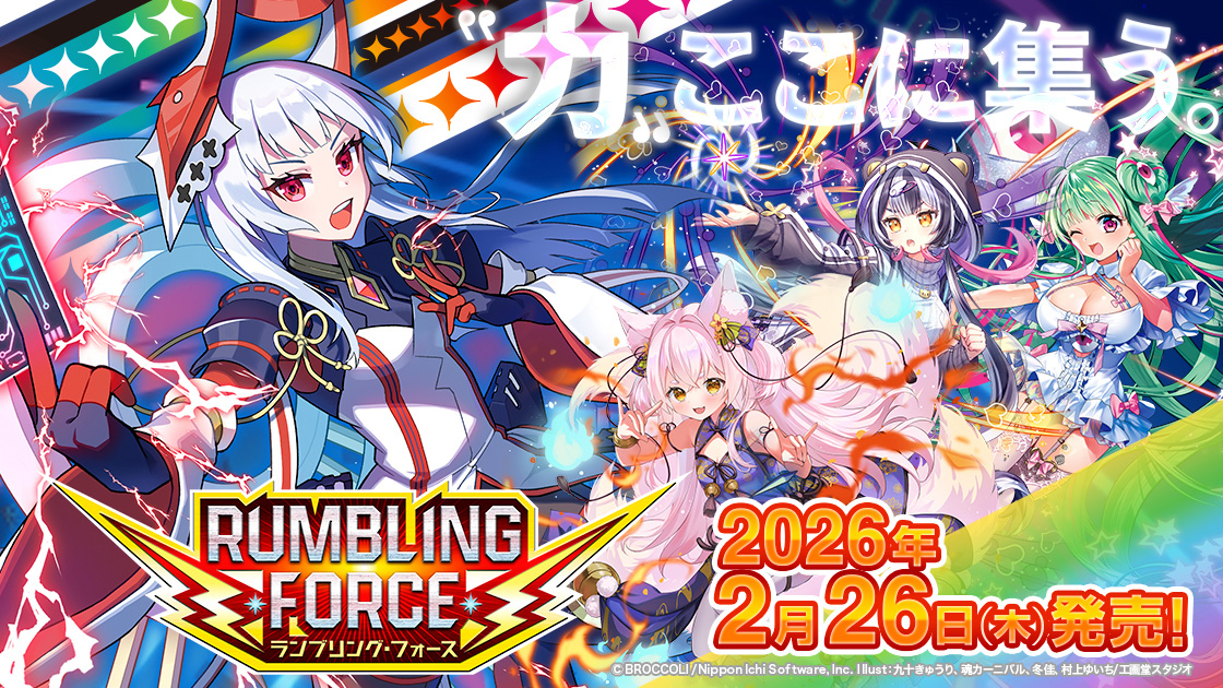 TCG / サプライ | 株式会社ブロッコリー