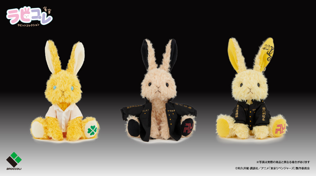 東京リベンジャーズ ドラケン うさぎ ちいかわ 東京リベンジャーズ