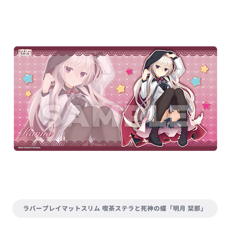 ブロッコリートレカアイテムくじEX 「ゆずソフト」｜ブロッコリー