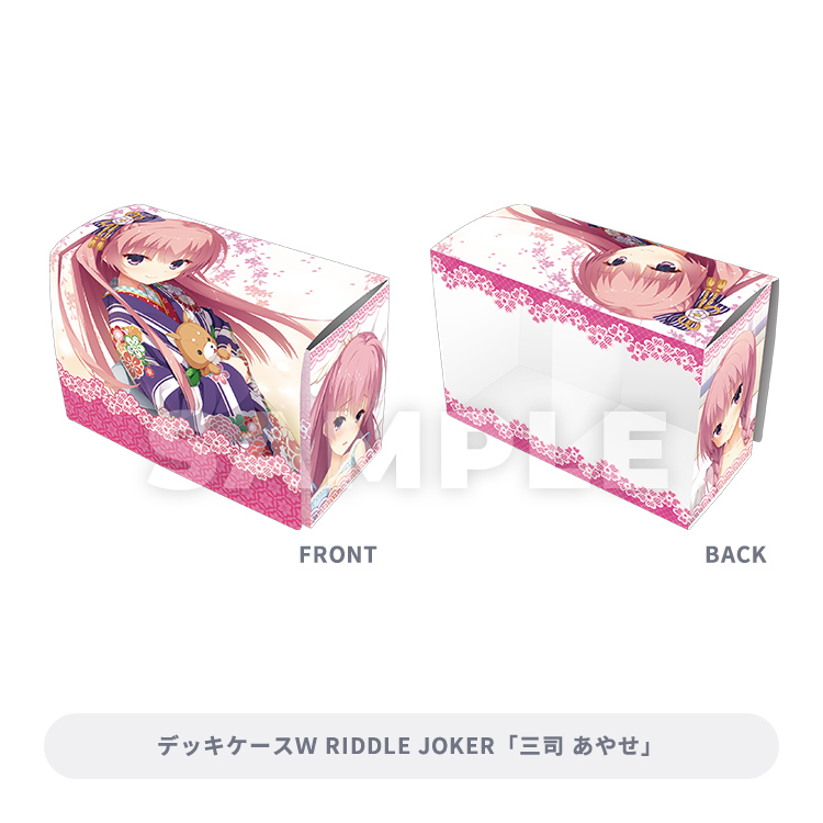 1点 シエル 合皮製デッキケース ブロッコリートレカアイテムくじEX 1点