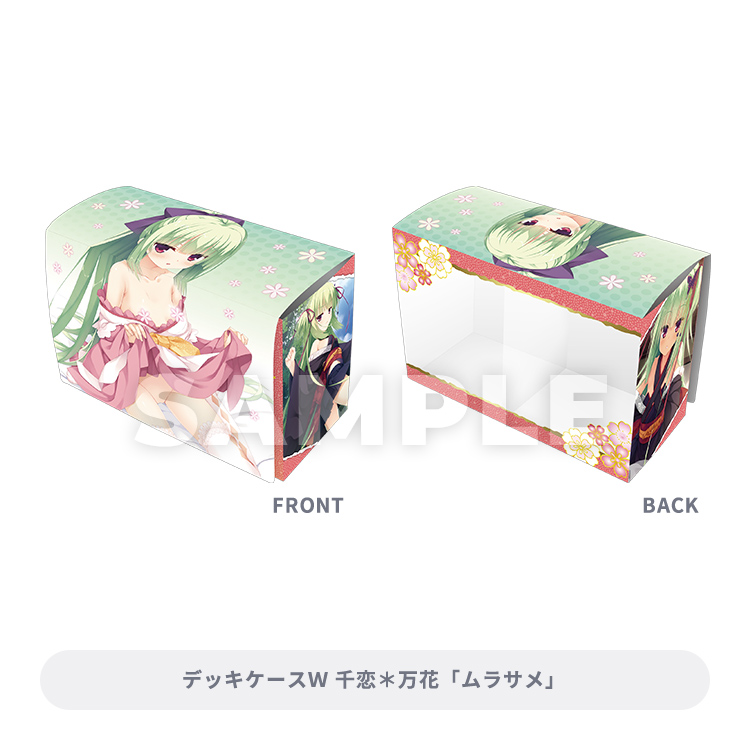 ゆずソフト 千恋万花 ムラサメ 合皮製デッキケースw 千恋＊万花