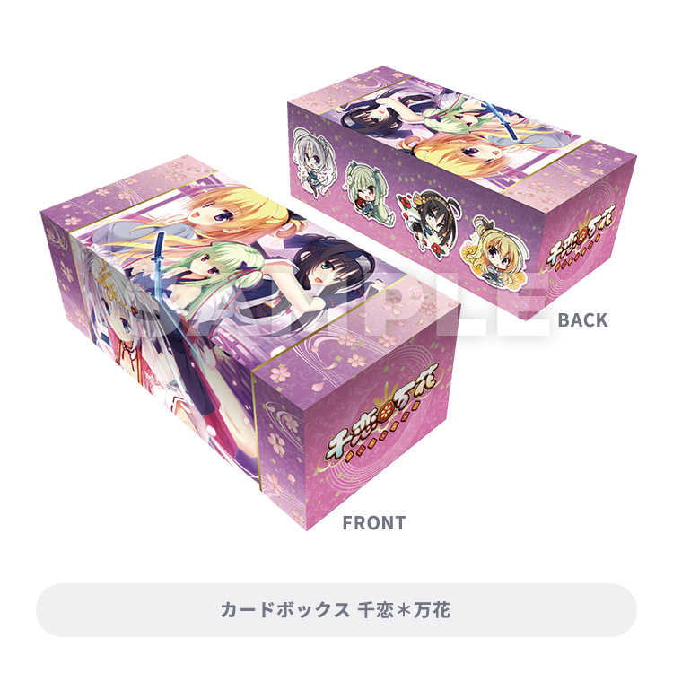 ゆずソフト 千恋万花など デッキケース 9点 キャラクターデッキケース