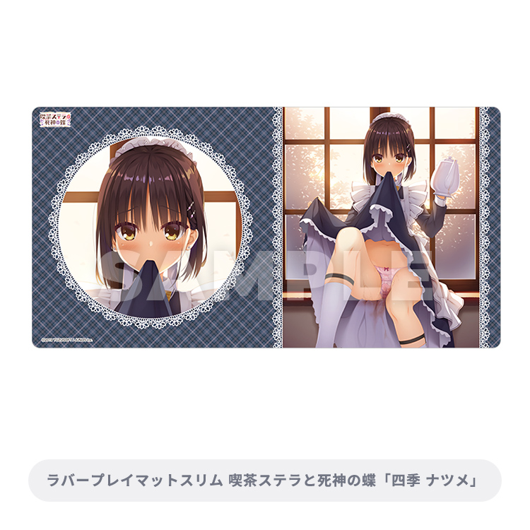 ゆずソフト サプライ4点セット ブロッコリートレカアイテムくじEX