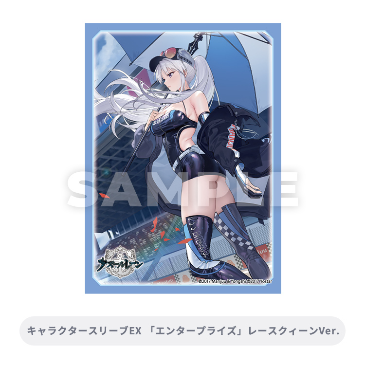 トレカアイテムくじEX 第3弾 A賞 合皮製デッキケースW 大鳳