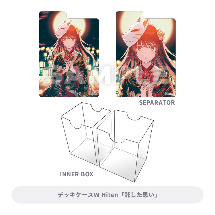 ブロッコリートレカアイテムくじEX A賞 鳴瀬しろは 合皮製デッキケース