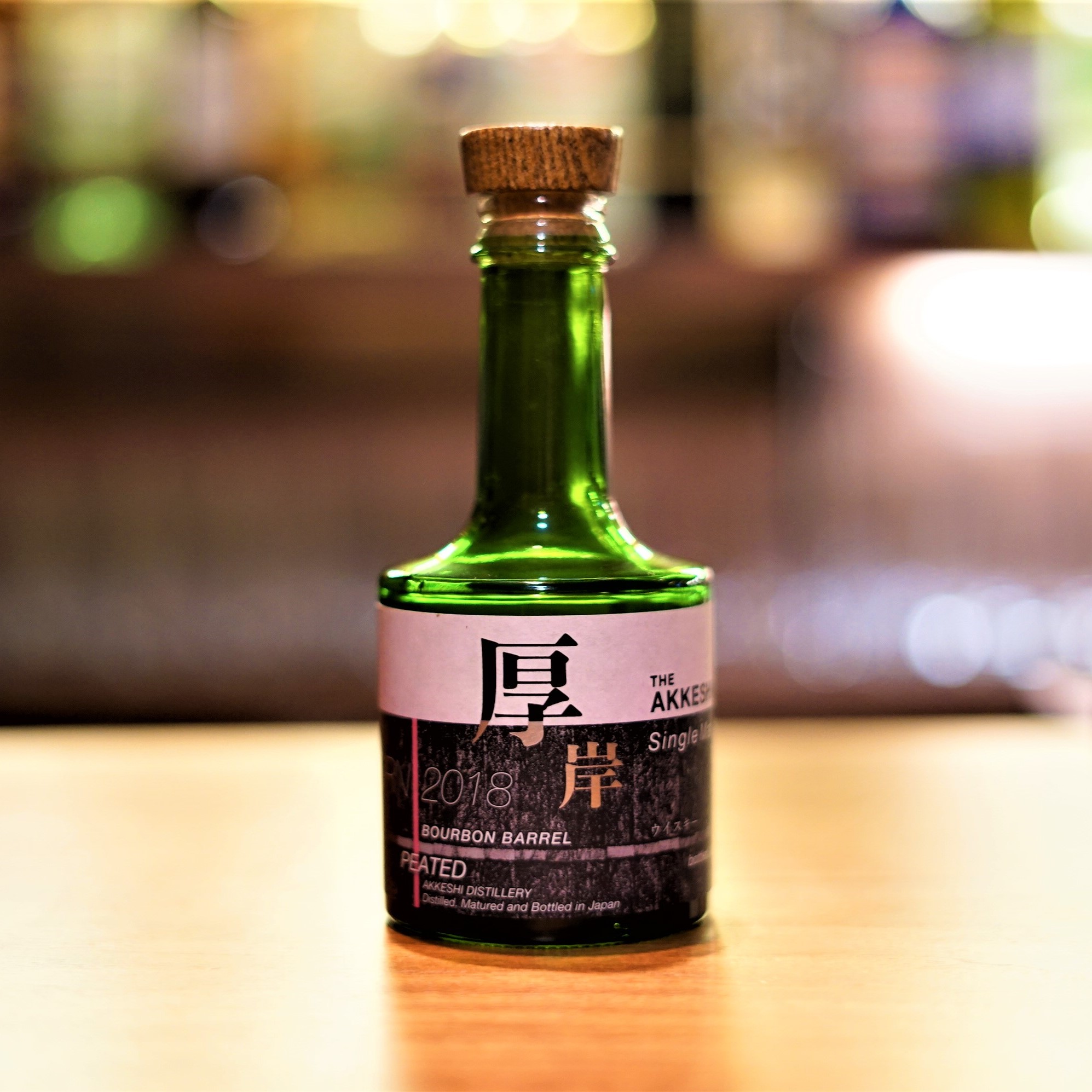 厚岸蒸溜所 | 蒸溜所紹介 | ウイスキペディア